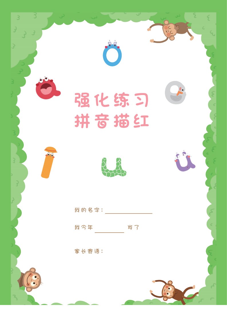 资料预览 第1页