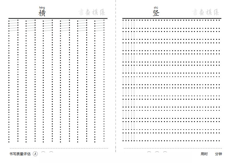 资料预览 第2页