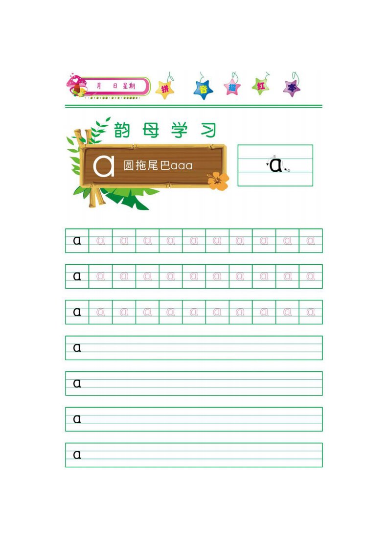 资料预览 第1页