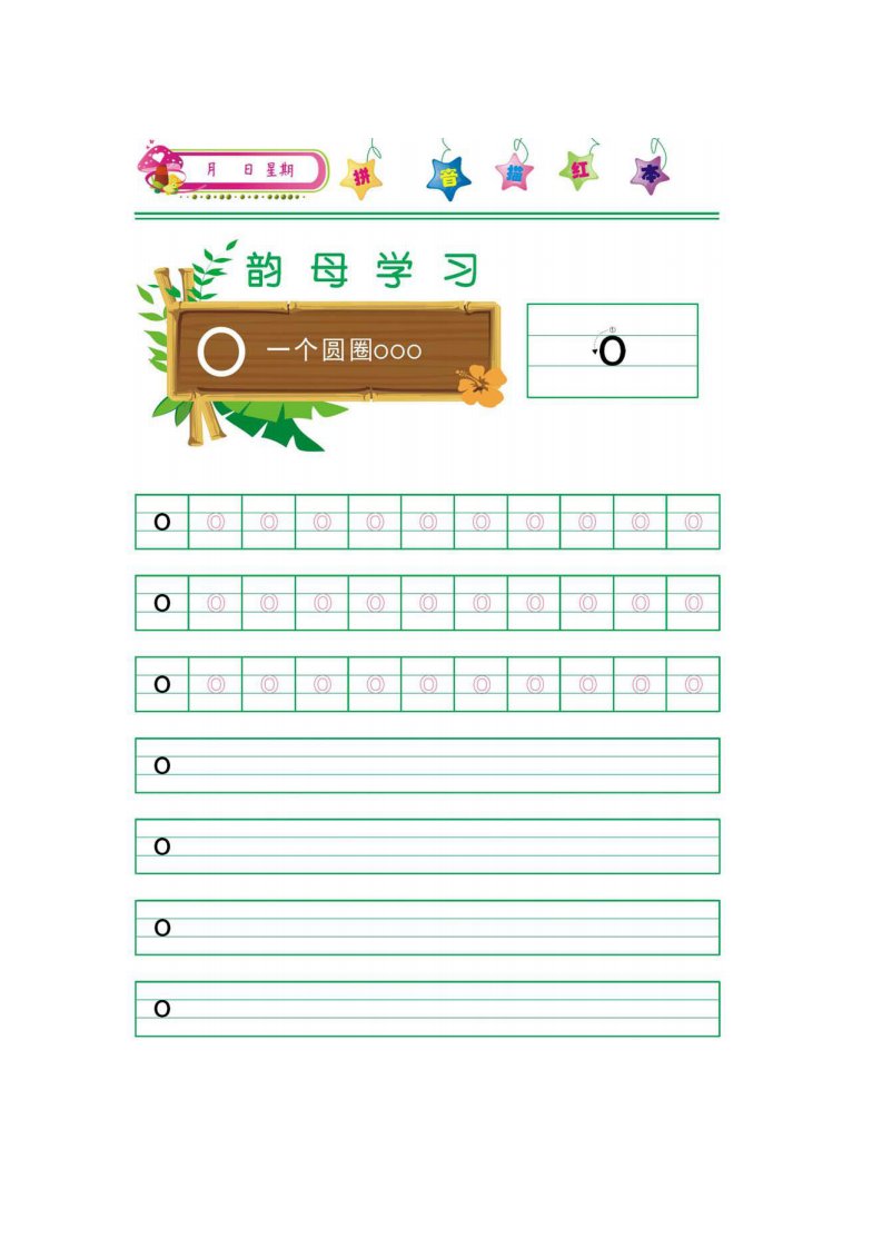 资料预览 第2页