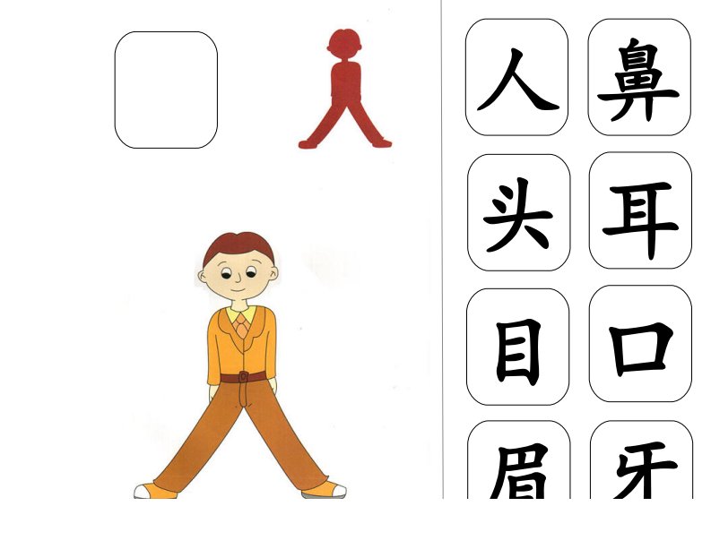 资料预览 第1页