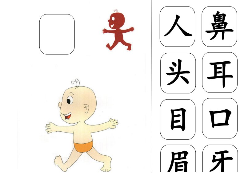 资料预览 第2页