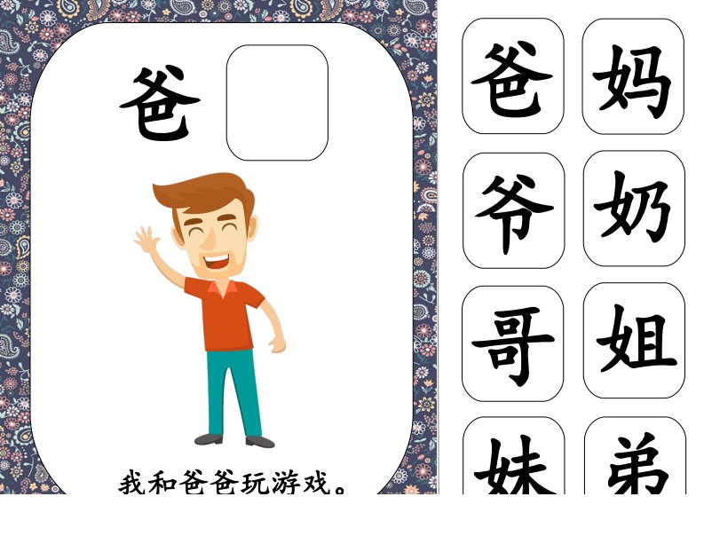 资料预览 第1页