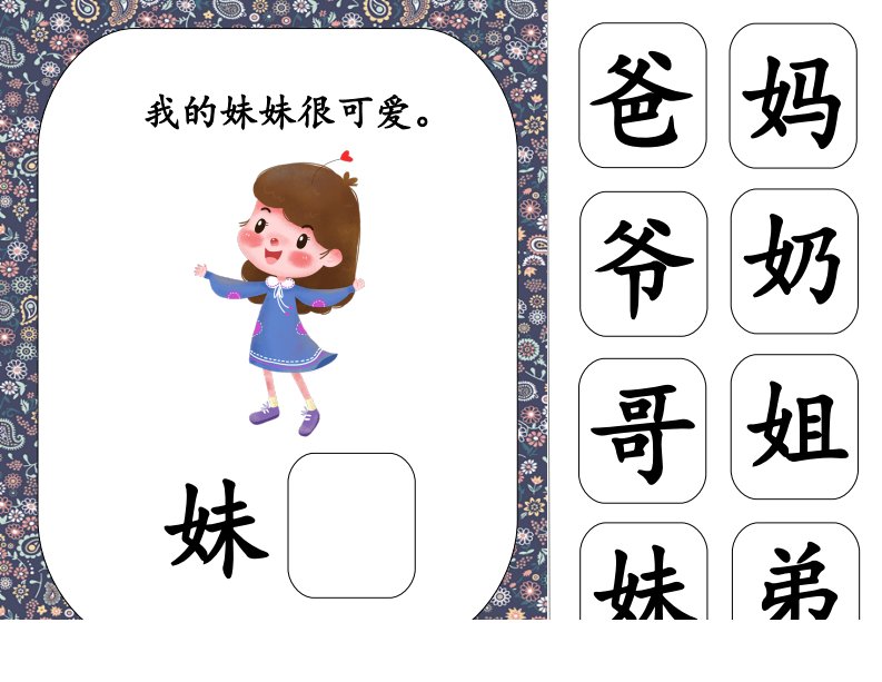 资料预览 第2页
