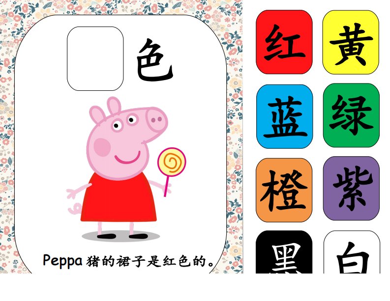 资料预览 第1页