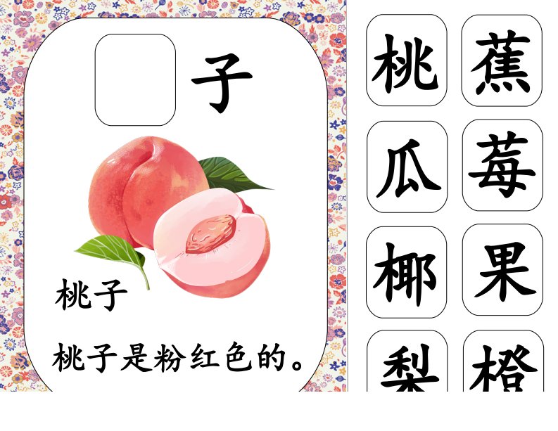 资料预览 第1页