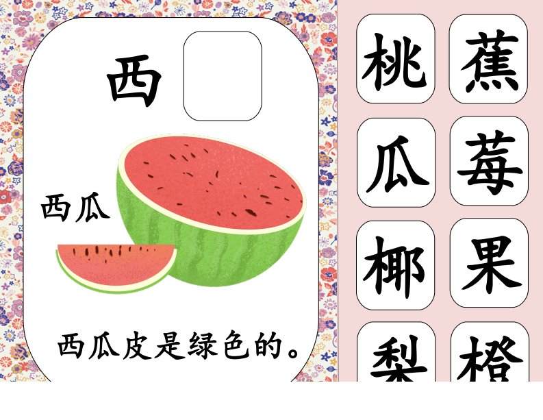 资料预览 第2页