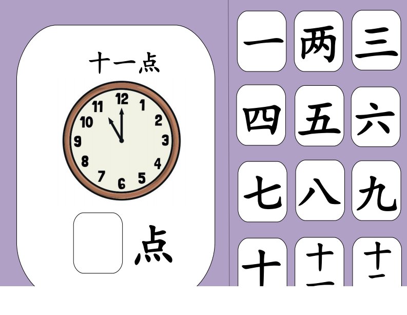 资料预览 第1页