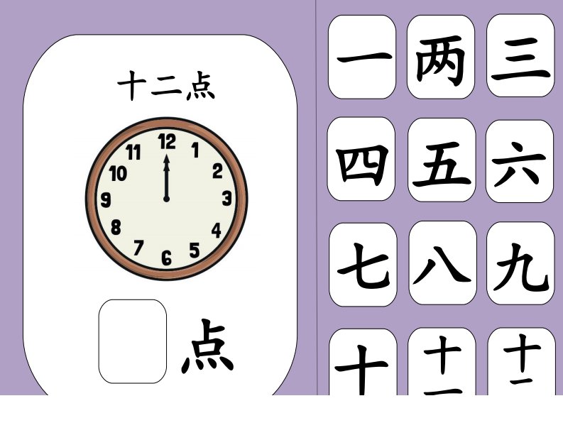 资料预览 第2页