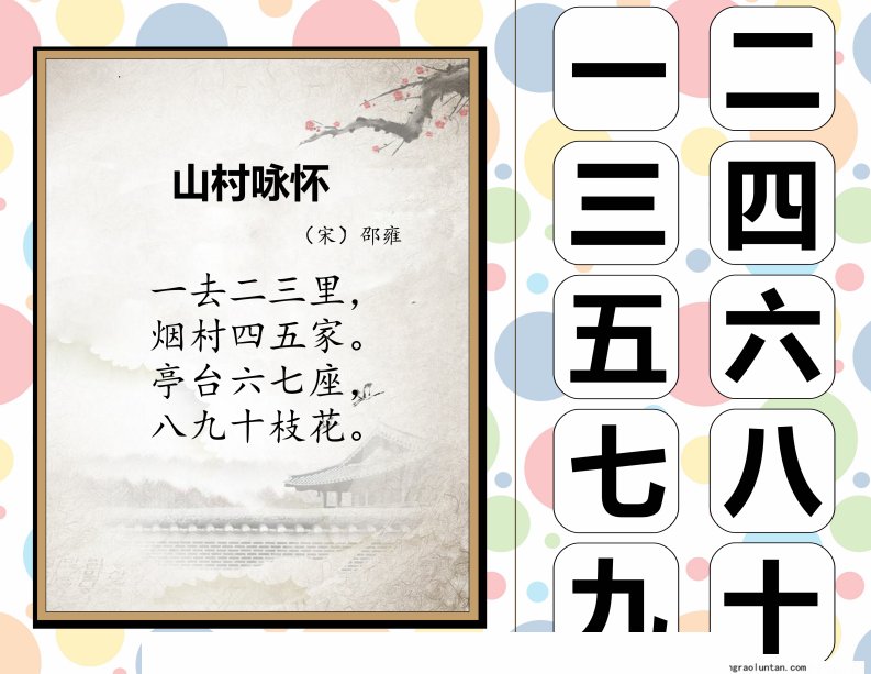 资料预览 第1页