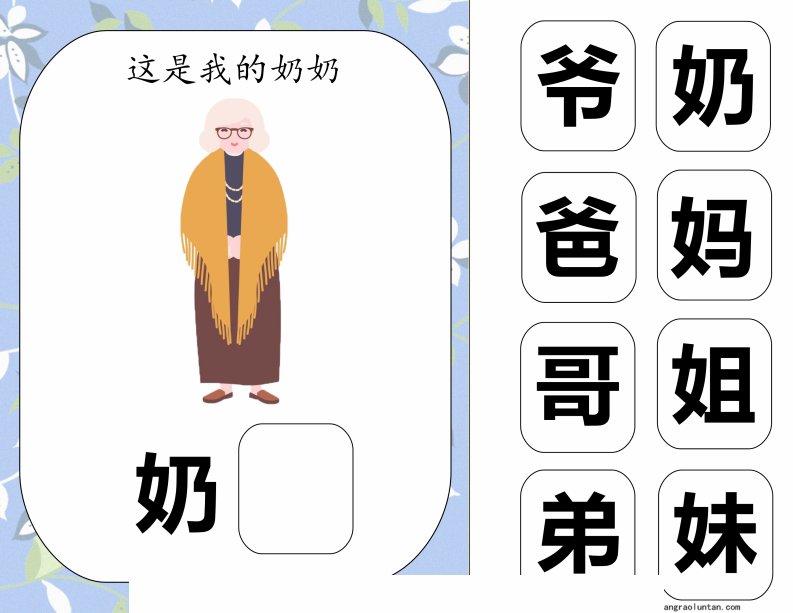 资料预览 第1页