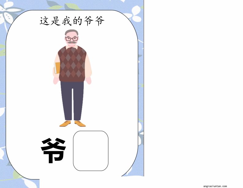资料预览 第2页