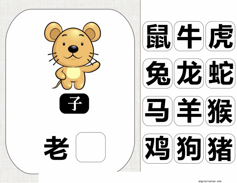 资料预览 第1页
