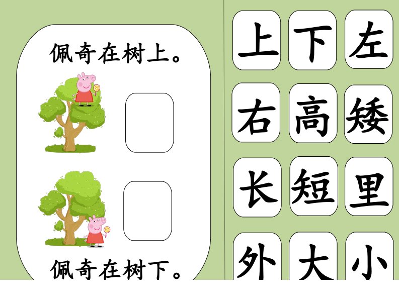 资料预览 第1页