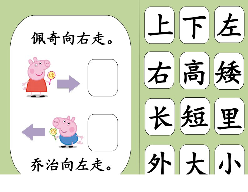 资料预览 第2页