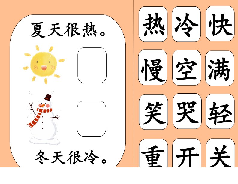 资料预览 第1页