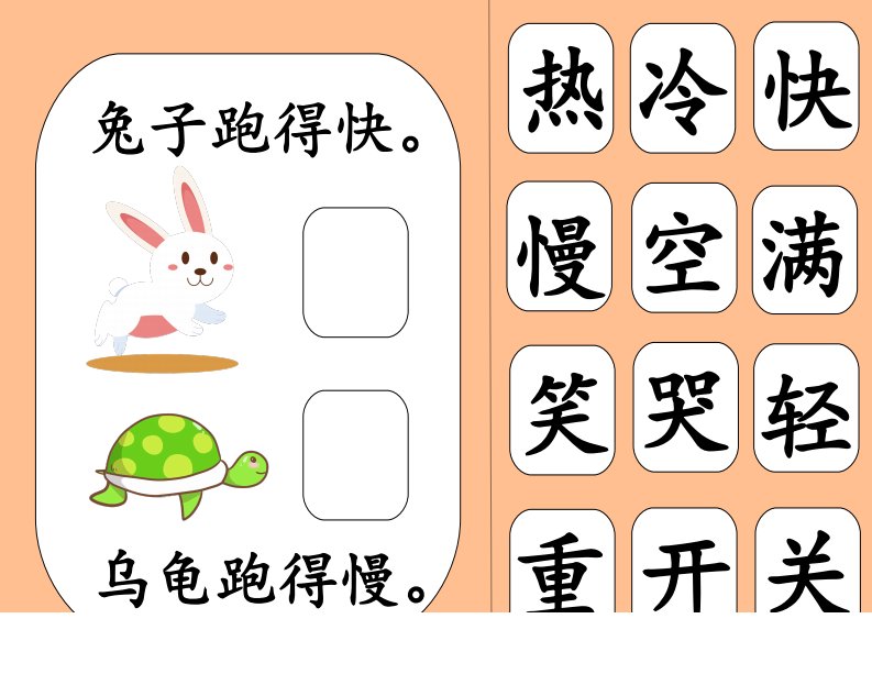 资料预览 第2页
