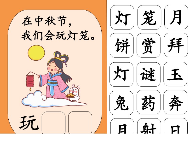 资料预览 第1页