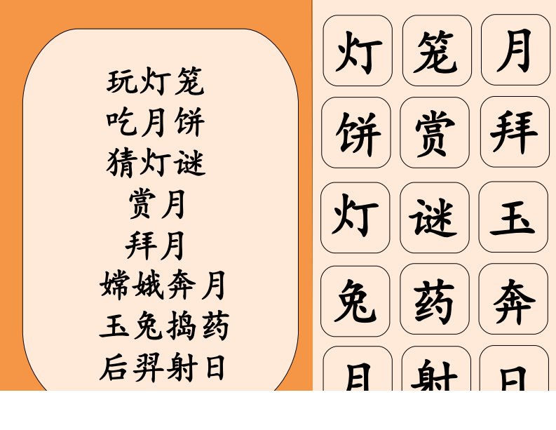 资料预览 第2页
