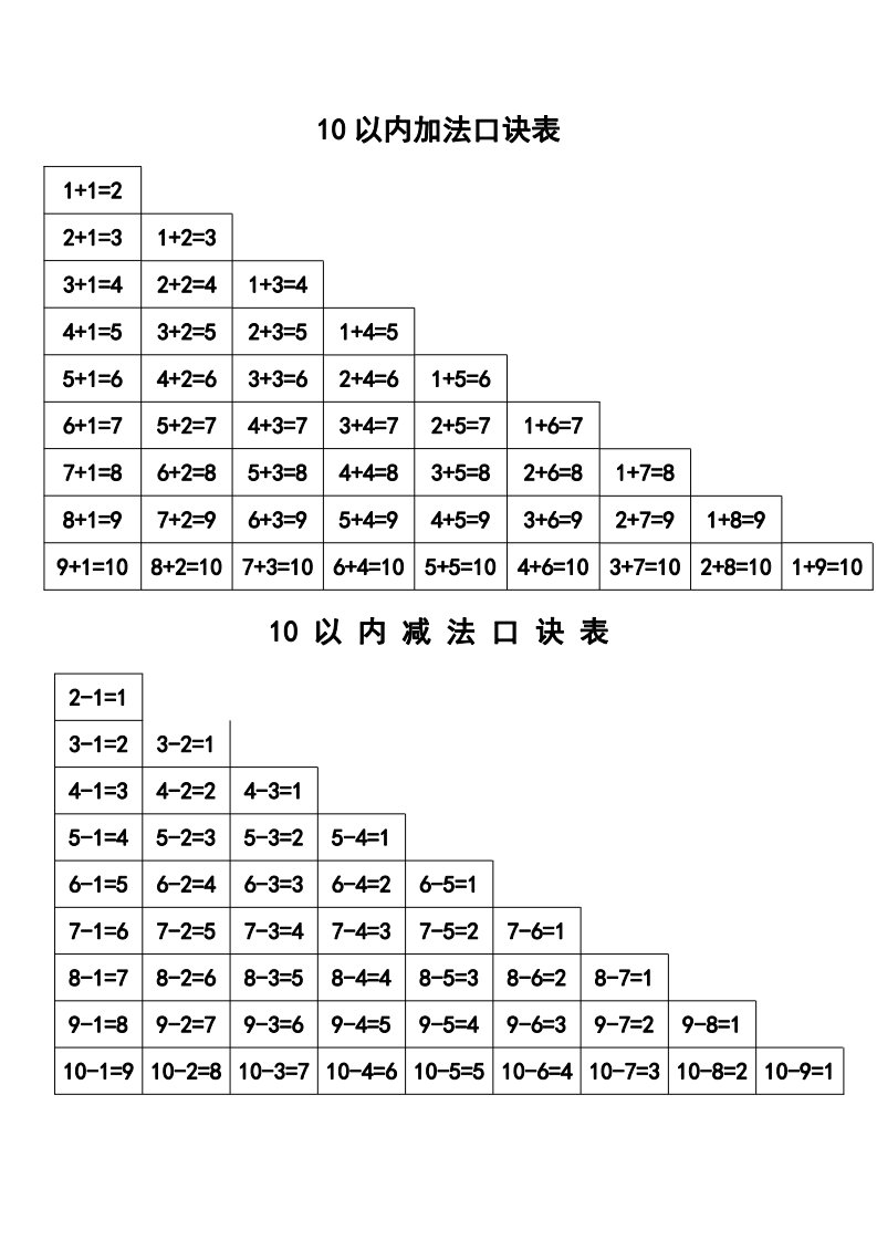 资料预览 第1页