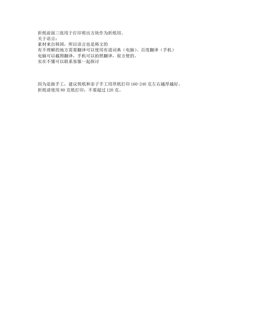 资料预览 第1页