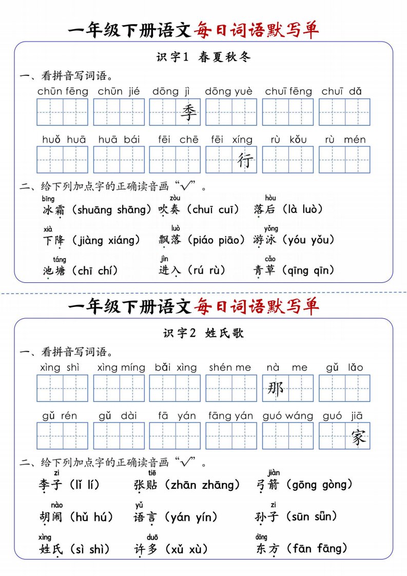 资料预览 第1页