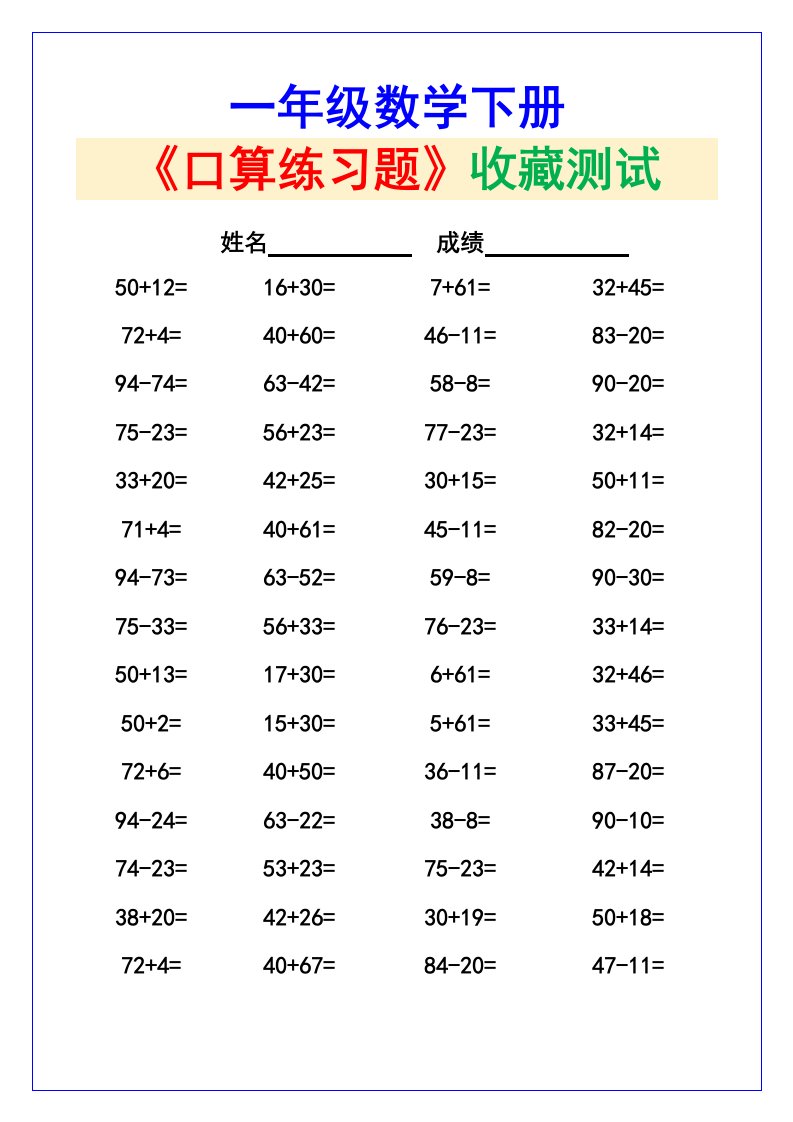 资料预览 第1页