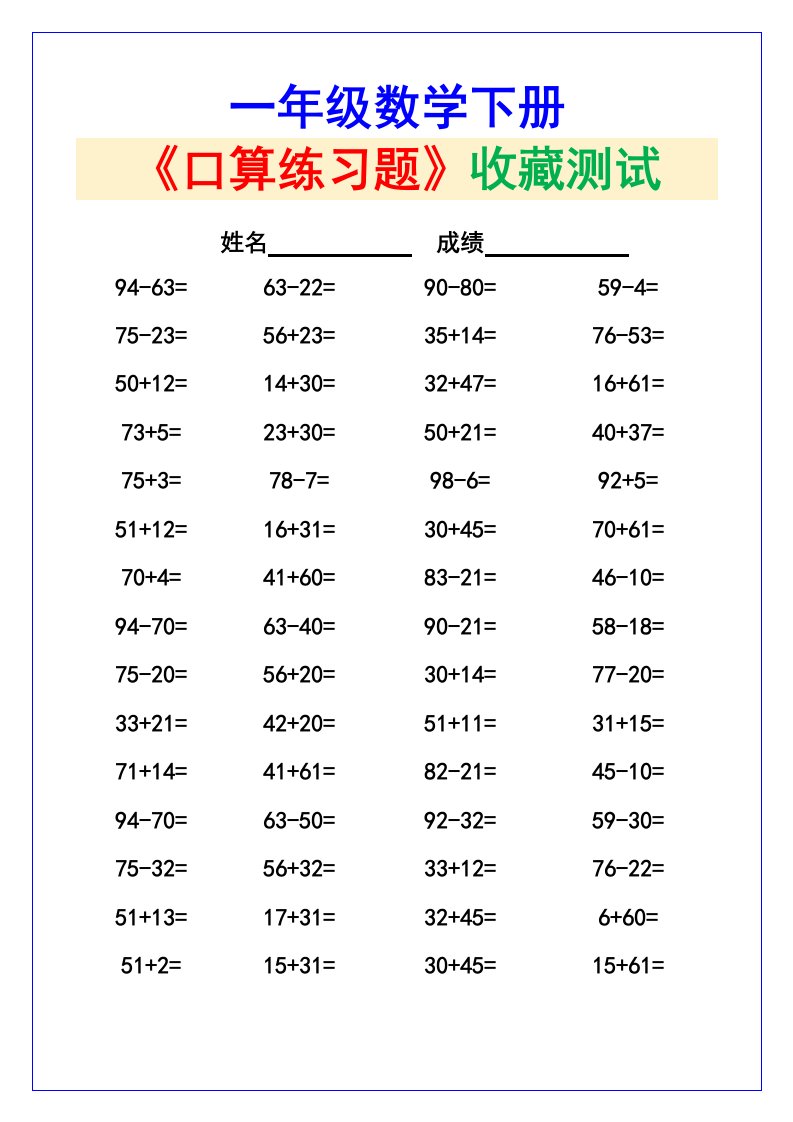 资料预览 第2页
