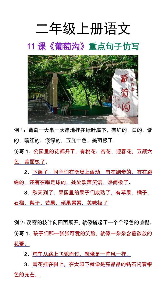 资料预览 第1页