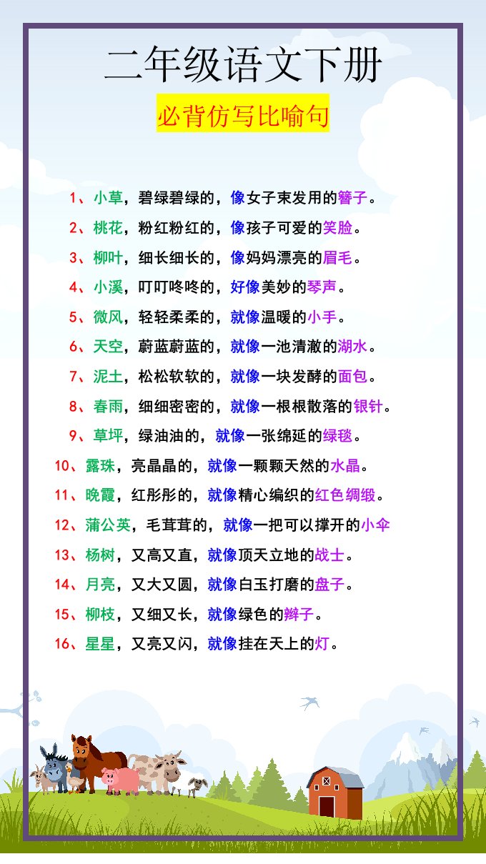 资料预览 第1页