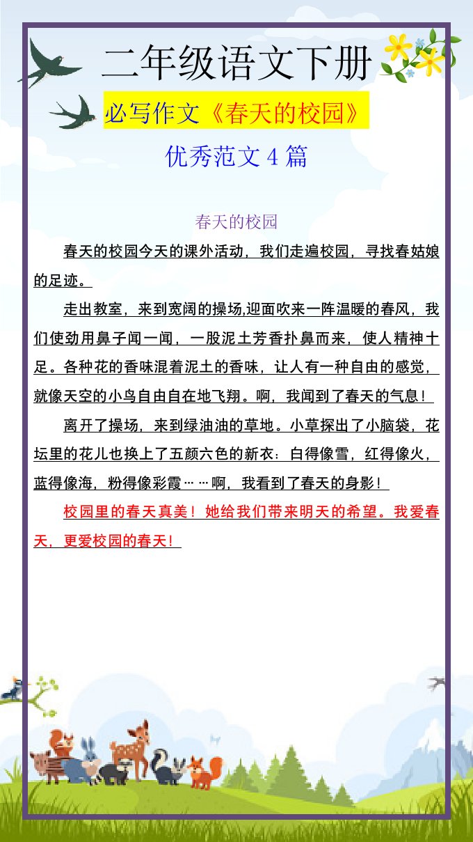 资料预览 第1页