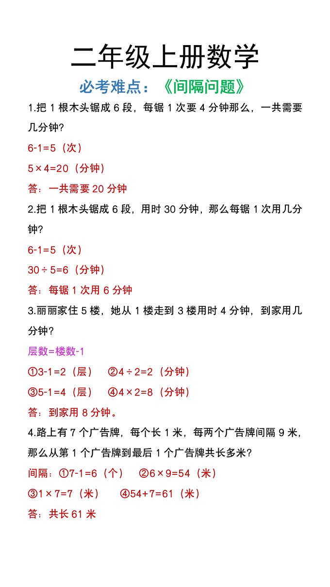 资料预览 第1页