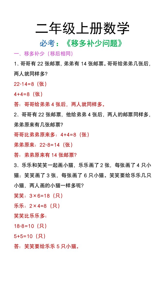 资料预览 第1页