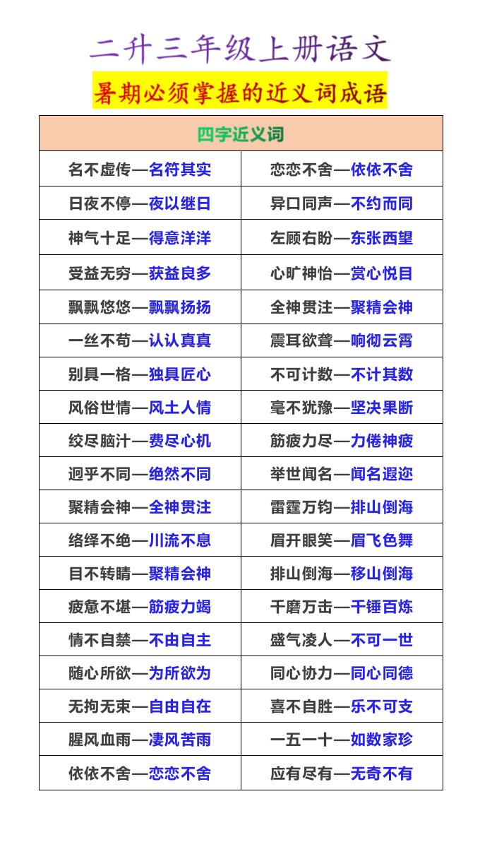 资料预览 第1页