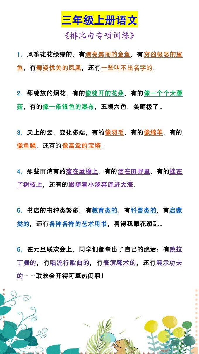 资料预览 第1页