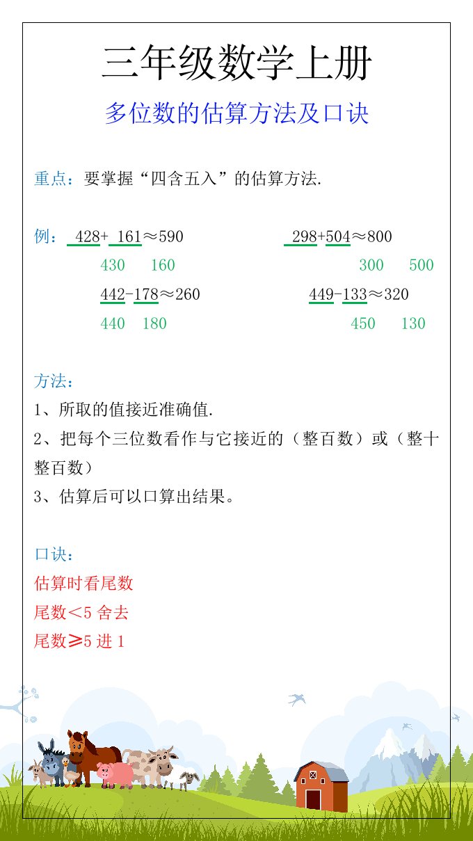 资料预览 第1页
