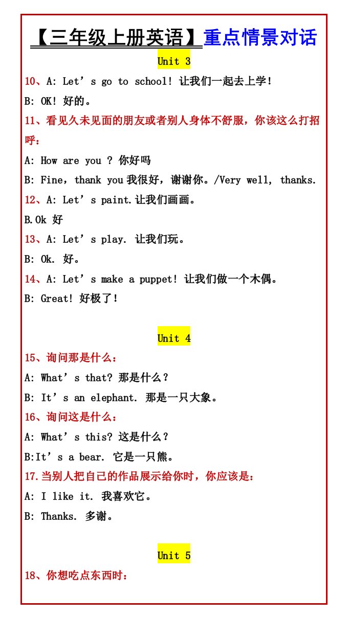 资料预览 第2页