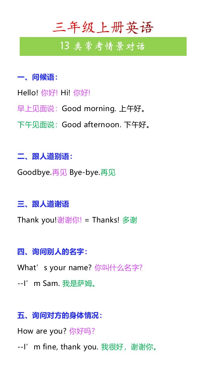 资料预览 第1页
