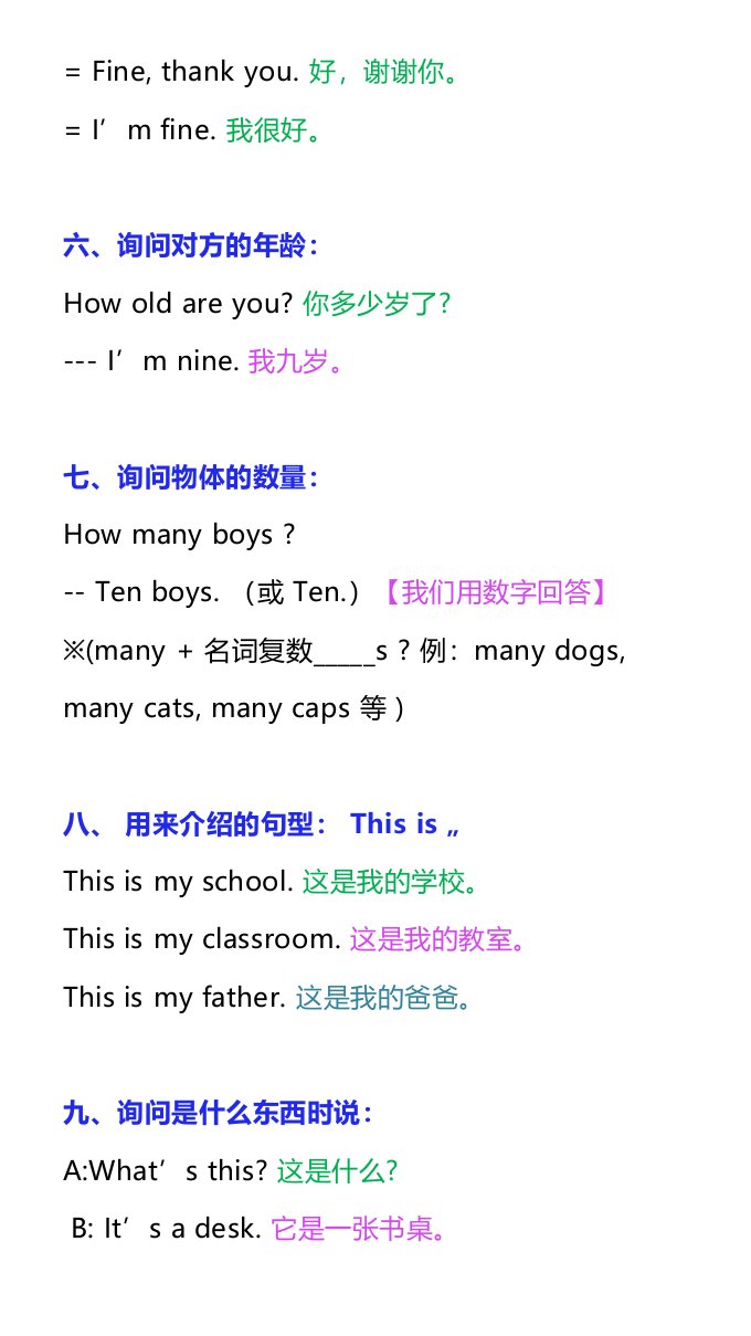 资料预览 第2页