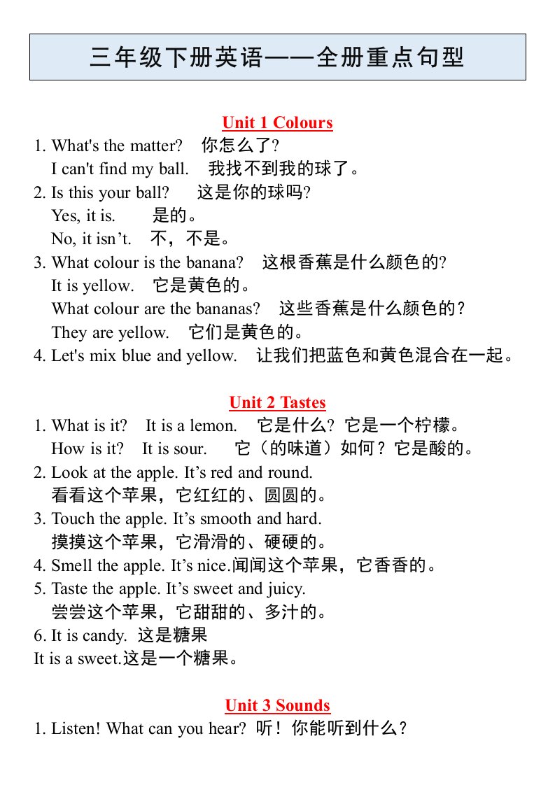 资料预览 第1页