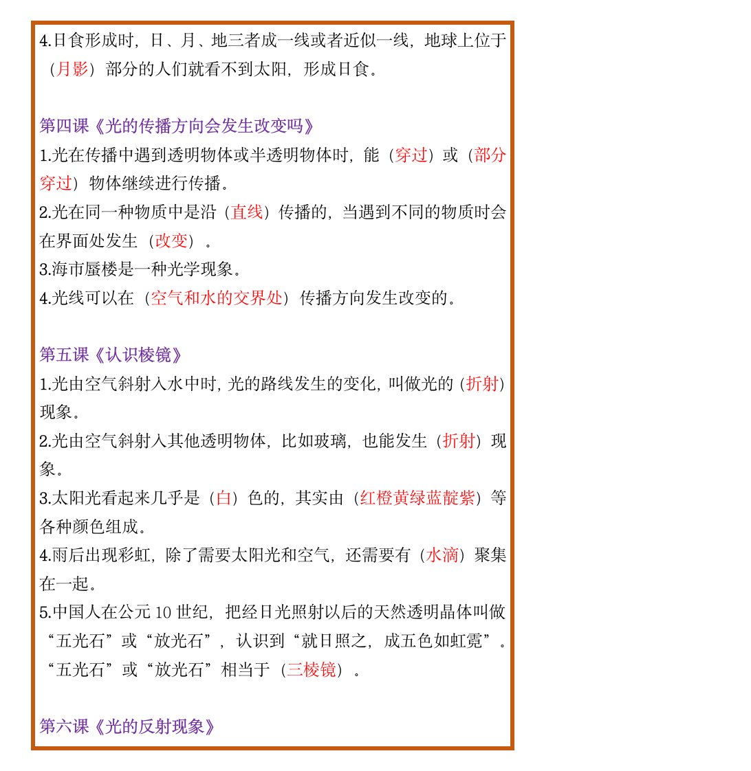 资料预览 第2页