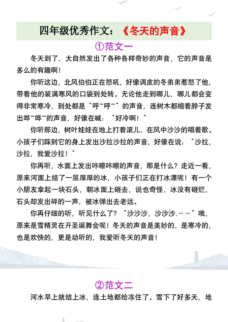 资料预览 第1页