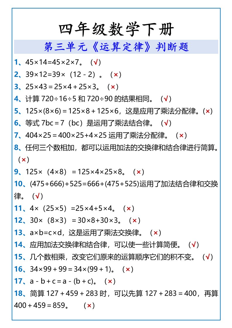 资料预览 第1页