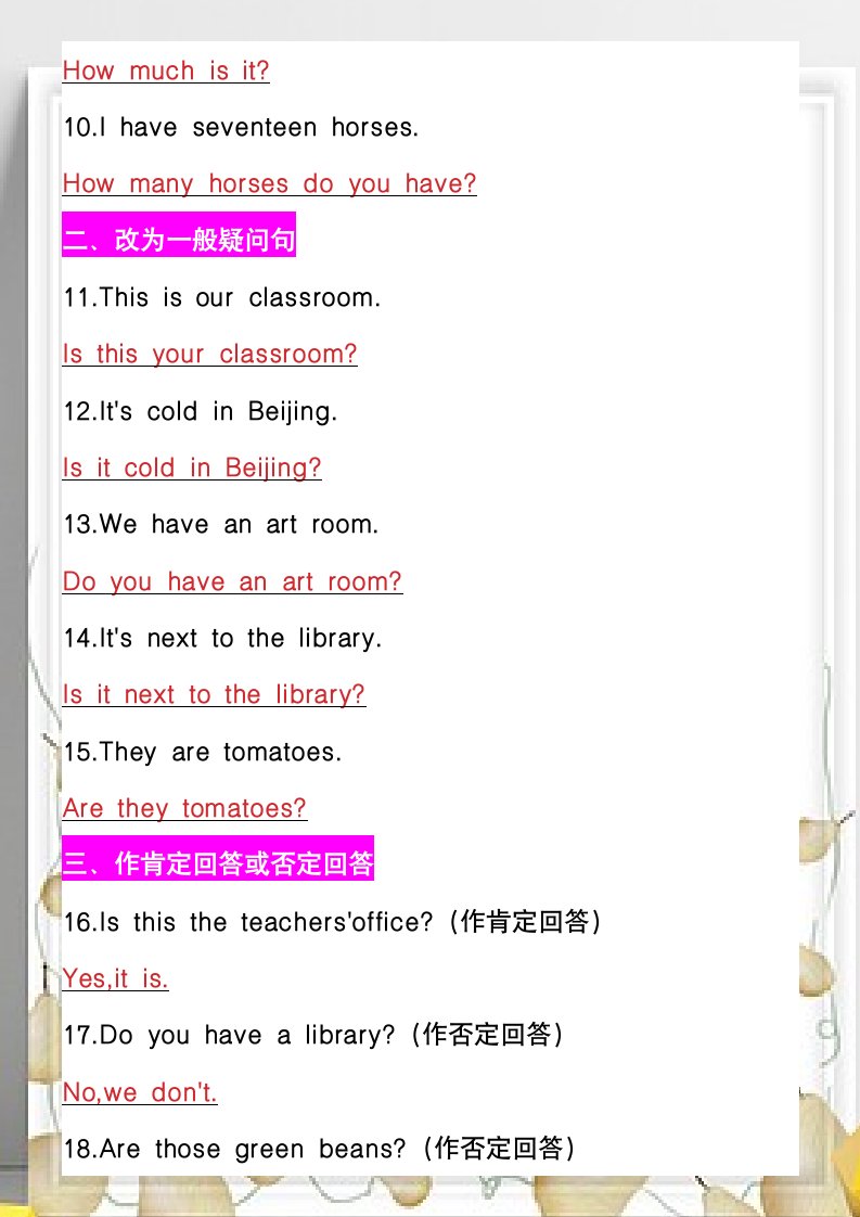 资料预览 第2页