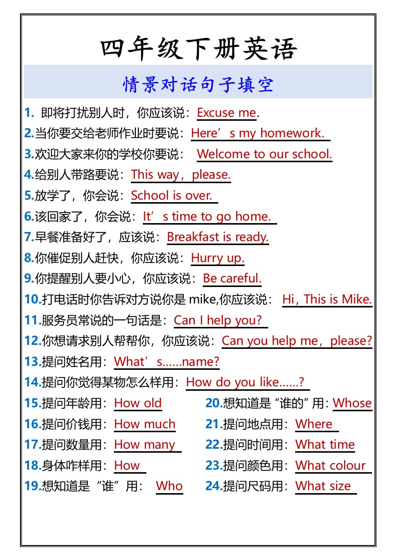 资料预览 第1页
