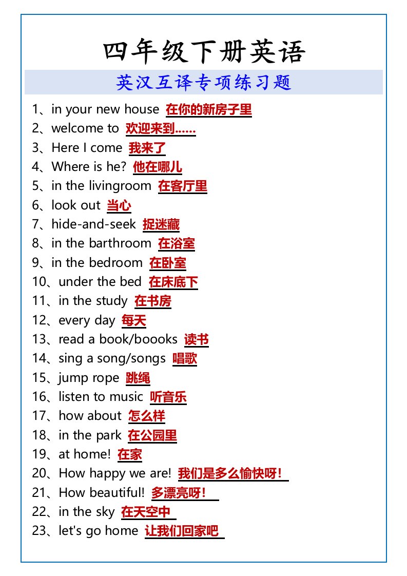 资料预览 第1页