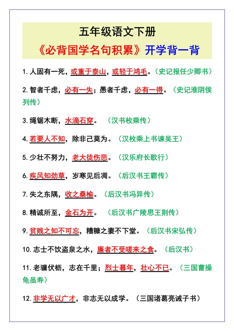 资料预览 第1页