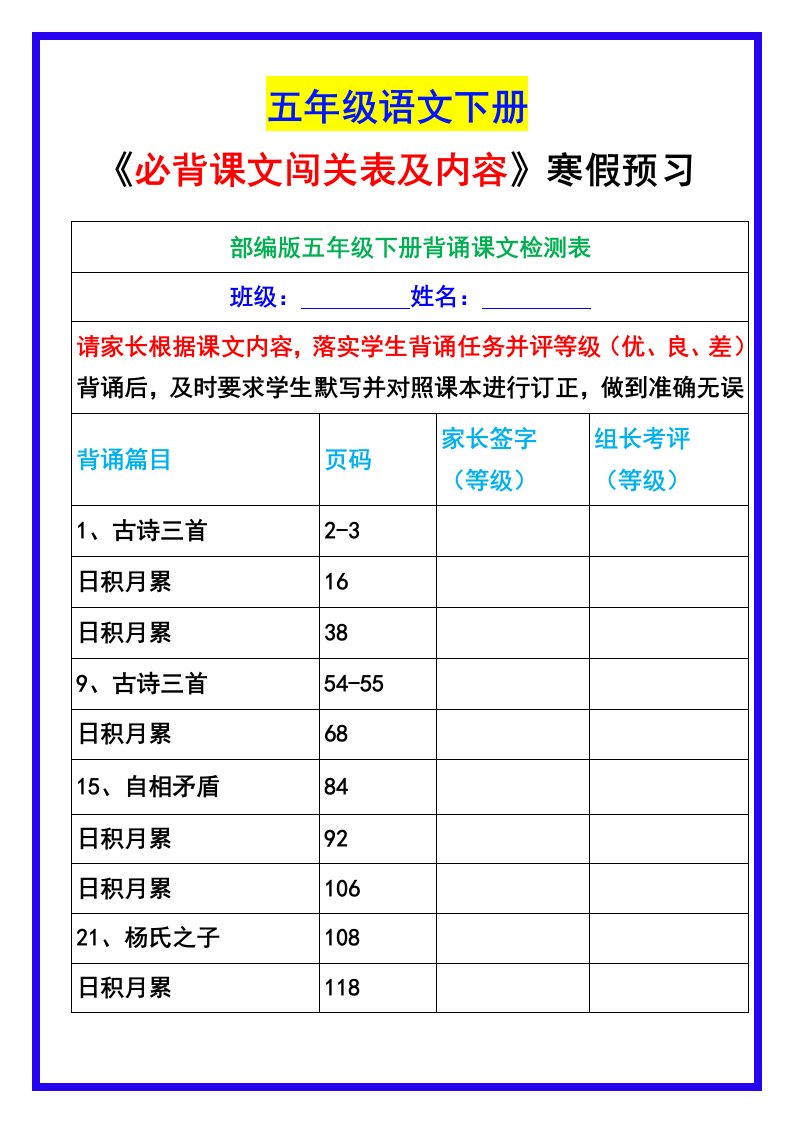 资料预览 第1页