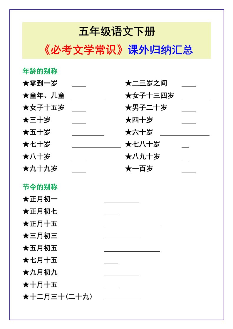 资料预览 第1页
