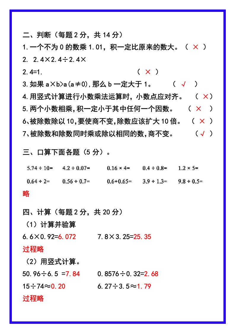 资料预览 第2页